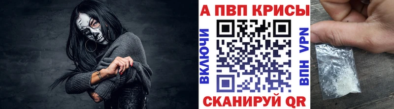 A PVP крисы CK  Зеленогорск 