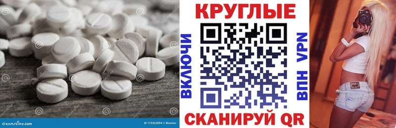 ЭКСТАЗИ 300 mg  Зеленогорск 