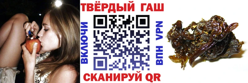 ГАШИШ хэш  Зеленогорск 