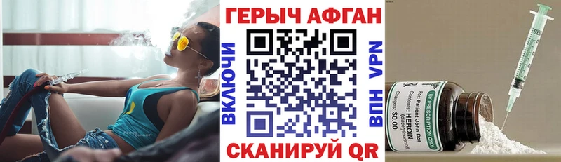 kraken ссылки Зеленогорск ГЕРОИН Heroin