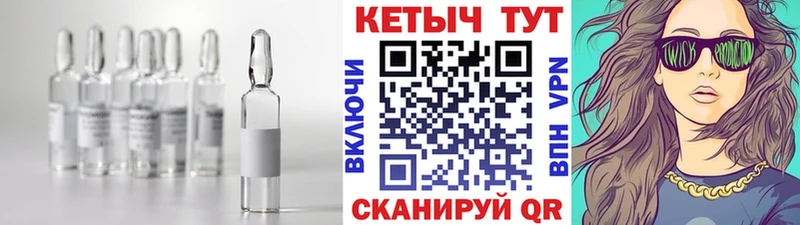 Кетамин ketamine  купить наркотик  Зеленогорск 
