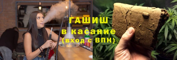 COCAINE Балабаново