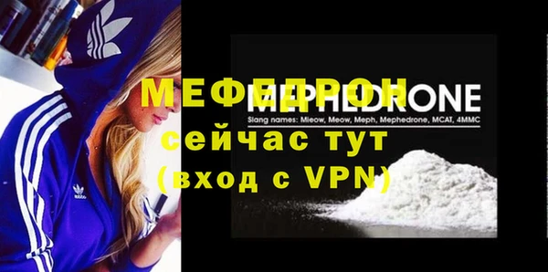 герыч Мегион
