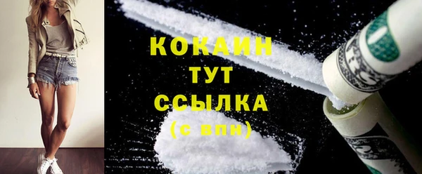 COCAINE Балабаново