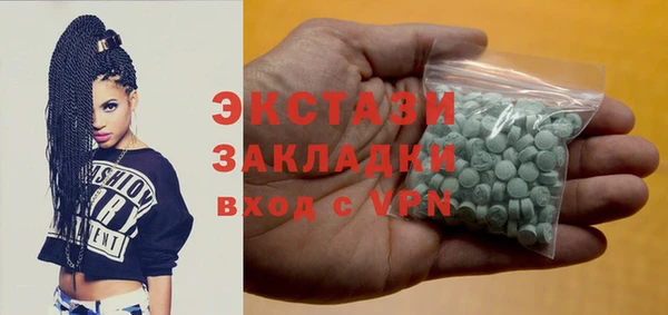 мет Балахна