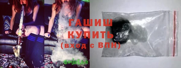 COCAINE Балабаново
