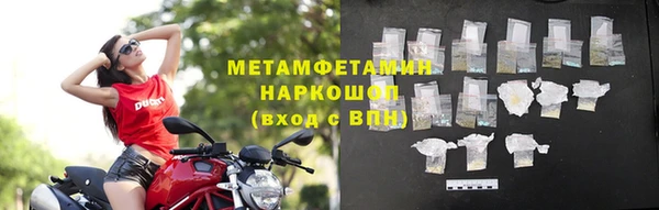 мет Балахна