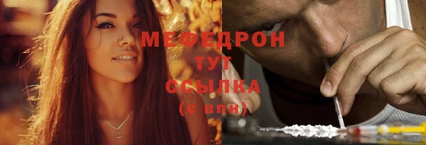 COCAINE Балабаново