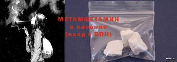 COCAINE Балабаново
