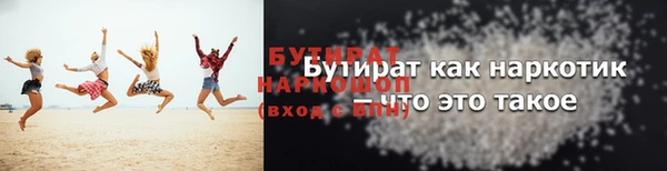 мет Балахна