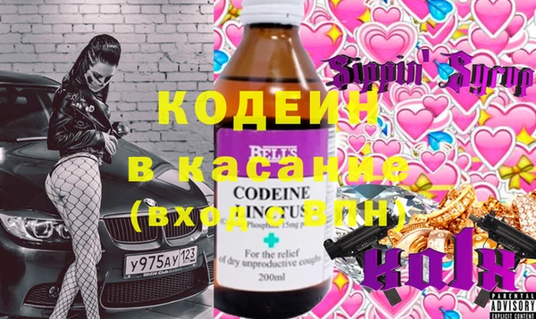 COCAINE Балабаново