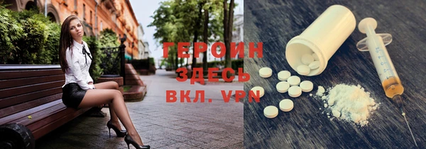 COCAINE Балабаново