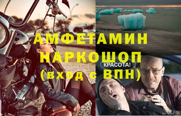 мефедрон VHQ Медвежьегорск