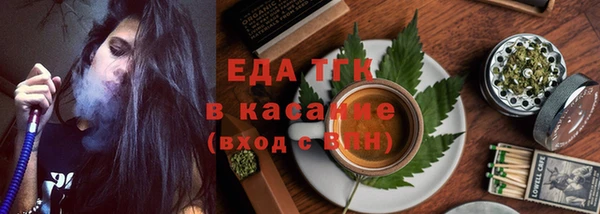 мет Балахна