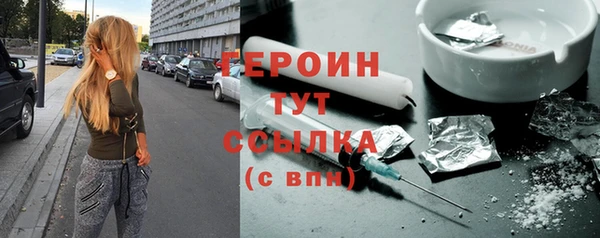 COCAINE Балабаново