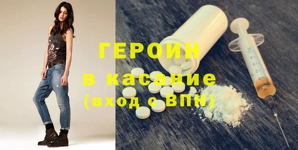мет Балахна