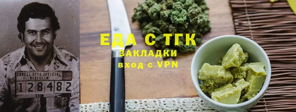 мет Балахна
