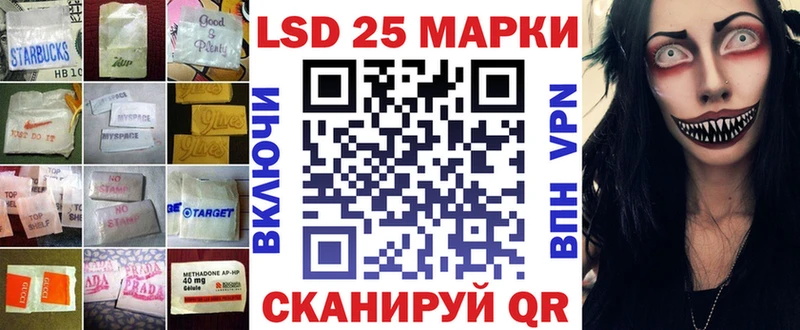 цены   блэк спрут   ЛСД экстази кислота  Зеленогорск 