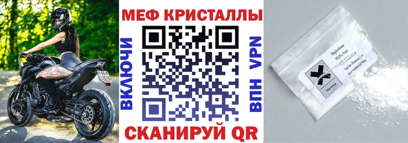 hydra рабочий сайт  даркнет сайт  Зеленогорск  Меф мука 