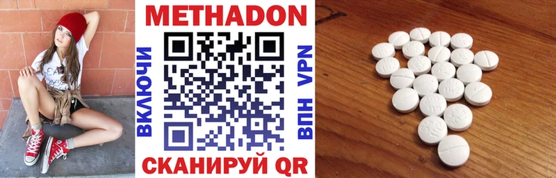 где купить наркоту  Зеленогорск  Метадон мёд 