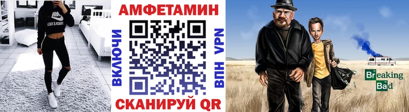 Метамфетамин кристалл Зеленогорск