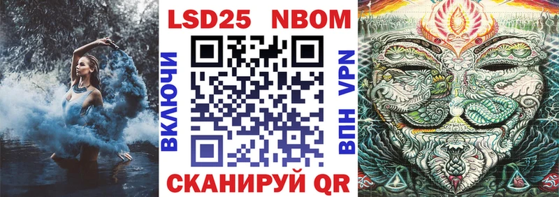 Наркотические марки 1,8мг  Зеленогорск 